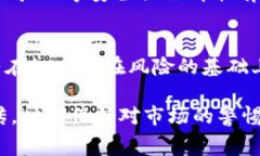 baioti揭秘虚拟币黑幕：了