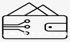 深入解析TokenIM系统：去中