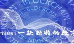深入了解Tokenim：一款独特