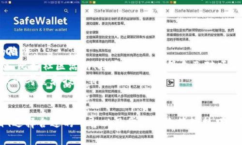 yxztokenim被秒走：如何防范和成功抢购区块链项目中的代币/yxz
tokenim, 秒走, 区块链, 抢购/guanjianci

引言
随着区块链技术的不断发展，越来越多的项目出现在市场上，其中许多项目通过初始代币发行（ICO）或者代币销售（Token Sale）来筹集资金。在这些代币销售中，