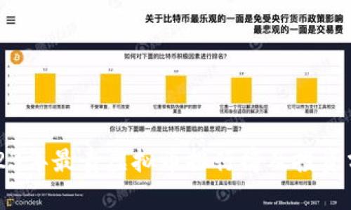 2023年最贵虚拟币排行榜及投资分析