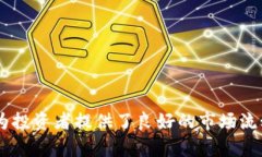   如何使用TokenIM将数字货
