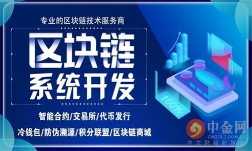 

探索虚拟币兑换原理：从基础到实践的全面解析