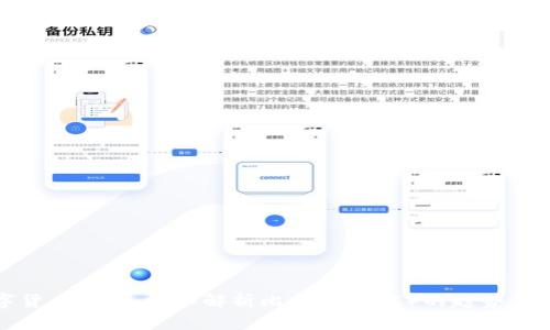 数字货币投资：深入解析比特币（BTC）的趋势与未来
