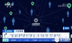 2023年最佳虚拟币投资指南