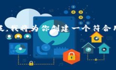 在你的请求中，有关“t