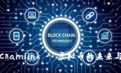 深入解析Chainlink - 虚拟币