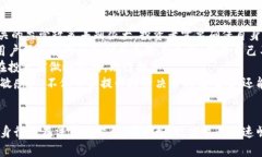    一千多万虚拟币是否合