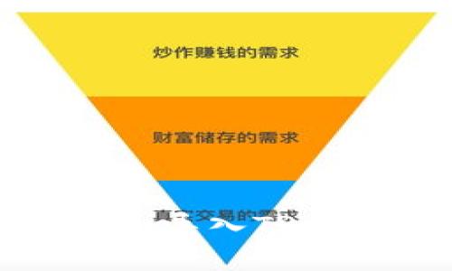 如何将TokenIm导入TRX钱包：详细指南