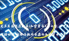 是一个友好的，尤其是围
