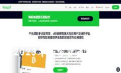 虚拟币风口：2023年加密货