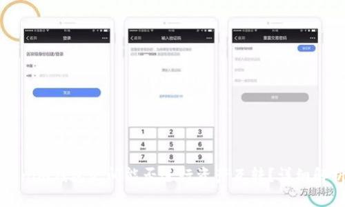 TP钱包与Tokenim钱包之间能否进行资产互转？详细解析与使用指南
