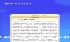 2023年首富虚拟币分析：未