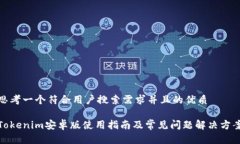 思考一个符合用户搜索需