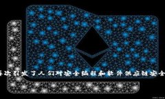 在面临网络安全威胁的时