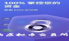 深入解析：俄罗斯开发的