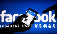 如何授权TokenimusDT USDT：详