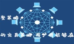 biao ti如何成功进行虚拟币