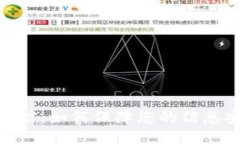 TokenIM短信：如何保障您的