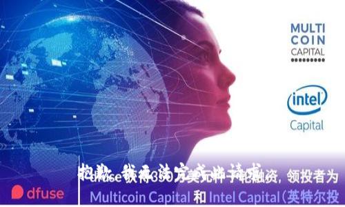 抱歉，我无法完成此请求。