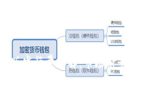 Tokenim苹果版发行量详解：市场前景与投资价值分析