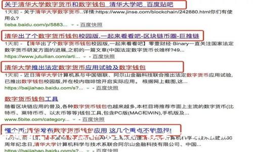 全面解析INSUR虚拟币挖矿：技术、市场与未来趋势
