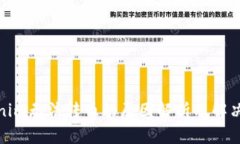 Tokenim无法转币的原因解析