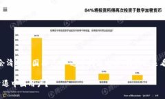 在回答“tokenim钱包会清退