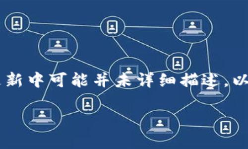 自身请注意，Tokenim 可能是一个特定平台或服务，尽管它在我最近的知识更新中可能并未详细描述。以下是一个可能的  和相关内容框架，但在正式应用之前请具体检查相关信息。

Tokenim平台如何接收USDT：详细指南与使用技巧
