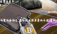   虚拟币交易黑吃黑：揭开