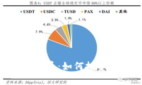  深入解析EAT虚拟币：如何投资、交易及未来前景