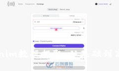 深入解析Tokenim数据提取：