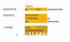 如何查看TokenIM钱包的授权
