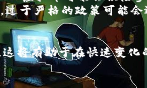 深入了解ZIB虚拟币：投资前景与市场动态分析/  
ZIB虚拟币, 虚拟货币投资, 数字资产, 区块链技术/guanjianci  

什么是ZIB虚拟币？  
ZIB虚拟币是一种新兴的数字货币，属于加密货币的范畴，通过区块链技术进行交易和管理。与传统货币相比，ZIB虚拟币具有去中心化、匿名性及全球通用性等特点。ZIB虚拟币的创建初衷是为了提供一个安全稳定的支付手段，并致力于改善现有金融体系中存在的问题。  
ZIB虚拟币通常基于一种或多种技术协议，这些协议保证了数字货币的安全性和透明度。与比特币、以太坊等著名虚拟币相比，ZIB虚拟币具有其独特的价值主张，通过不断的技术创新与更新，争取在竞争激烈的市场中脱颖而出。  

ZIB虚拟币的特点和优势  
1. 去中心化：ZIB虚拟币的交易不依赖于任何中央机构，因此用户能够自主控制自己的资产。  
2. 交易速率：ZIB虚拟币利用高效的区块链技术，使得交易时间大幅度缩短，用户能够在几分钟内完成交易。  
3. 降低成本：与传统金融交易相比，ZIB虚拟币的交易费用较低，这使得用户在进行跨境交易时，能够节省大量费用。  
4. 安全性：ZIB虚拟币利用强加密技术，确保用户资产的安全，避免了常见的网络攻击和欺诈行为。  

ZIB虚拟币的投资前景如何？  
鉴于ZIB虚拟币的快速发展，越来越多的投资者对其表示了兴趣。投资ZIB虚拟币的前景可以从多个方面进行分析。  
首先，随着全球对区块链技术的关注和应用不断增加，ZIB虚拟币作为一种新的投资工具，未来发展潜力巨大。越来越多的企业和商家开始接受虚拟币作为支付方式，这为ZIB虚拟币的日常使用打下了基础。其次，ZIB虚拟币在交易速度和费用上的优势，使得其在实际应用中具有竞争力，有可能吸引更多的用户参与。  
然而，虚拟币市场波动性大，投资者需谨慎对待。对ZIB虚拟币的投资，需要考虑市场的监管政策、技术的更新迭代以及市场情绪的变化等多种因素。  

可能遇到的风险与应对策略  
尽管ZIB虚拟币有其优势，但投资者也必须意识到涉及的风险。以下是一些可能遇到的主要风险：  
1. 市场波动：ZIB虚拟币的价格可能会经历剧烈波动，投资者应制定相应的投资策略，例如设定止损点，以降低潜在损失。  
2. 安全风险：尽管ZIB虚拟币采用加密技术保障安全，但仍然可能遭遇黑客攻击或诈骗行为。投资者需要使用安全的钱包，并定期更新安全协议。  
3. 监管风险：不同国家和地区对于虚拟币的监管政策有所不同，可能会影响ZIB虚拟币的合法性与市场接受度。投资者应及时关注相关法律法规的变化。  
4. 技术更新：ZIB虚拟币的技术不断发展，投资者需要持续学习相关技术知识，以便掌握投资动态。  

常见问题解答  

1. ZIB虚拟币如何进行购买？  
对于新手投资者来说，购买ZIB虚拟币的第一步是选择一个可靠的交易平台。许多交易所都支持ZIB虚拟币的交易，用户需要在这些平台上注册账户，并完成身份验证。完成注册后，用户可以通过银行转账、信用卡或其他加密货币购买ZIB虚拟币。在购买时，务必关注交易手续费，并选择合适的交易时机，以降低投资成本。  
在购买ZIB虚拟币后，投资者需要将其存储在安全的钱包中。选择钱包时，可以选择在线钱包、桌面钱包或硬件钱包等，根据自己的需求选择最安全便捷的存储方式。  
除了交易外，投资者还可以通过参与Staking（质押）等方式获取ZIB虚拟币的额外利益，一些平台允许用户通过质押ZIB虚拟币赚取利息。具体的质押利率和规则可在交易平台上获得。  

2. ZIB虚拟币的流动性如何？  
流动性是投资者在进行虚拟货币交易时需要考虑的重要因素。ZIB虚拟币的流动性受多个因素影响，包括交易所的交易量、市场需求以及整体加密货币市场的状态。  
一般来说，大型交易所上的ZIB虚拟币流动性较高，因为这些平台通常具备较大的用户基础和交易量。这意味着投资者可以相对容易地以市场价格买入或卖出ZIB虚拟币，而不会对价格造成过大影响。然而，对于较小的交易所来说，流动性可能较低，投资者在进行大额交易时，可能会面临价格滑点的风险。  
为了提高流动性，ZIB虚拟币的团队可能会采取多种措施，包括增加合作伙伴，推广ZIB币的使用等等。投资者在分析市场流动性时，需关注该虚拟币在市场上的受欢迎程度和持续交易的情况。  

3. 如何评估ZIB虚拟币的投资价值？  
评估ZIB虚拟币的投资价值可以从多个维度进行分析，包括市场需求、技术创新、团队背景和社区支持等。  
首先，市场需求是评判ZIB虚拟币价值的重要标准之一。如果ZIB虚拟币的使用场景广泛，越来越多的用户和商家接受此种支付手段，那么市场需求将大幅度提升，进而推动其价格上涨。其次，技术的创新性也是决定其长期生存与发展的关键因素，ZIB虚拟币是否具备独特的技术优势将直接影响其在市场上的竞争力。  
团队背景同样值得关注，一个专业且经验丰富的团队更有可能推动ZIB虚拟币项目的成功。投资者应关注团队成员的经历及其在区块链及金融领域的经历。  
最后，社区的支持也不可忽视，活跃的社区不仅能提供重要的反馈，还能进一步推动ZIB虚拟币的推广与应用。投资者可以通过社交媒体、论坛或开发者活动了解ZIB虚拟币的社区动态。  

4. ZIB虚拟币未来的发展趋势是什么？  
ZIB虚拟币未来的发展趋势将受多种因素的影响，包括市场需求、技术进步和政策环境等。随着越来越多的人了解到虚拟货币的潜在价值以及对现有金融体系的挑战，ZIB虚拟币的受欢迎程度可能会不断上升。  
在技术创新方面，ZIB虚拟币团队不断致力于将新的功能和改进引入市场，例如，提升交易速度、降低成本及增加交易方式，从而增强用户体验。此外，ZIB虚拟币可能会积极参与DeFi（去中心化金融）领域的建设，寻求新的应用场景和商业模式。  
另外，政策环境的变化也将对ZIB虚拟币的发展产生重要影响。一方面，各国政府对虚拟货币的监管趋向良性，支持其在合法的框架内发展；另一方面，过于严格的政策可能会遏制市场的活力。因此，投资者需要关注全球范围内的政策动态，以便在最合适的时机进行投资布局。  

结论  
总体而言，ZIB虚拟币作为一种新兴的数字资产，其潜力与挑战并存。投资者在进行ZIB虚拟币投资时，需充分了解市场动态、参与的风险及应对策略。这将有助于在快速变化的市场环境中，把握机会，获取更好的投资回报。  
与此同时，伴随着区块链技术和数字货币的持续发展，ZIB虚拟币的市场价值与应用前景将不断被重新评估与探索，未来的发展值得期待。  