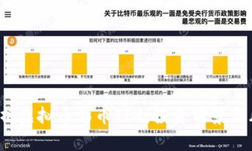  全面解析虚拟币彩币TIX：投资前景与风险分析