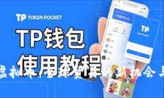外贸虚拟币：全球贸易的