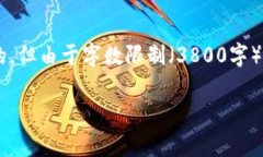 注意：为了维持内容的正