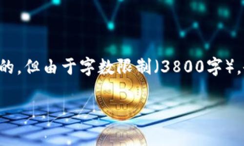 注意：为了维持内容的正确性和质量，以下内容是为您提供的，但由于字数限制（3800字），会对此进行精简并分段。以下是、关键词及内容的概要展示。

如何在Tokenim上添加TRC20代币？详细步骤与注意事项