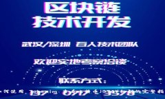 如何使用 Tokenim 查看比特