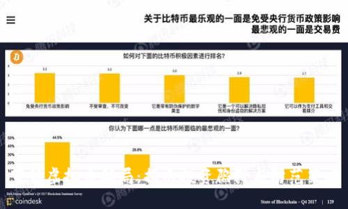 百倍虚拟币骗局：揭示投资陷阱与防范策略