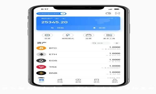 : 深入解析虚拟币FET：未来潜力与应用场景分析