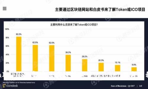 TokenImpNS: 解密区块链技术中的Token化与隐私保护