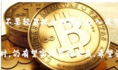   当前最低市值虚拟币分析