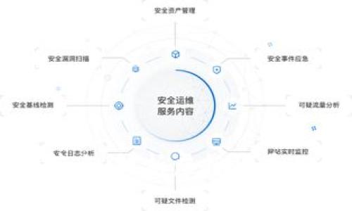 虚拟币资金节点：解析虚拟货币的核心与未来