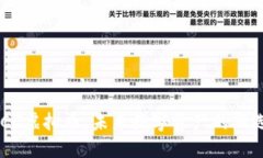 BDCC虚拟币：未来数字资产