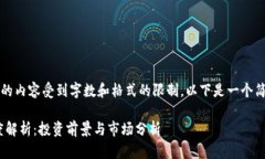 注意：由于生成的内容受