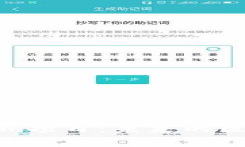 深入分析Tokenim项目：未来的区块链投资新机遇