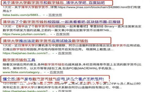 虚拟币数量不足的原因及影响分析