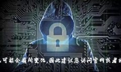 Tokenim 是一个提供区块链技
