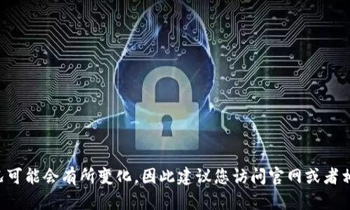 Tokenim 是一个提供区块链技术和数字资产交易服务的平台。其具体运作和所属公司情况可能会有所变化，因此建议您访问官网或者相关的新闻以获取最新信息。是否有其他关于Tokenim的问题，或者需要了解的具体内容呢？